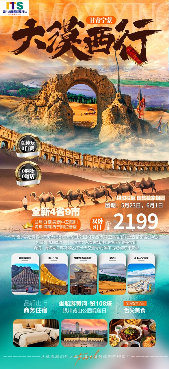 acfb067f6ed2e7ad6b9be13e72d45a6.jpg